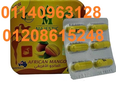 كبسولات المانجو الافريقي للتخسيس 01140963128