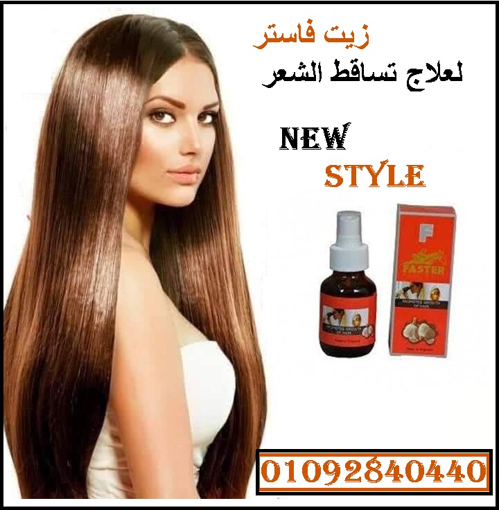 اسبراي فاستر بالثوم لإعادة إنبات الشعر