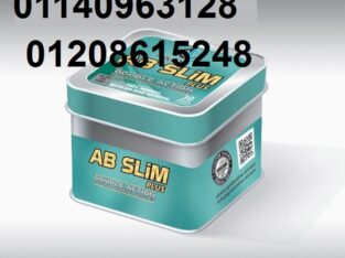 كبسولات اي بي سليم للتخسيس 01208615248