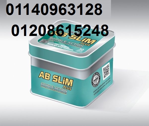 كبسولات اي بي سليم للتخسيس 01208615248