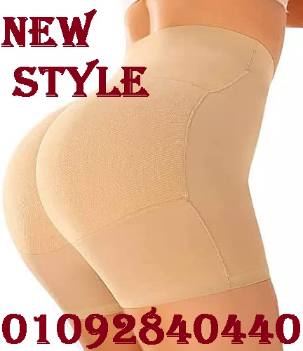 بوش اب بحزام لتكبير المؤخرة