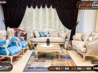 تصميمات اثاث شقق مودرن و فلل مودرن بأحدث موضه 2023