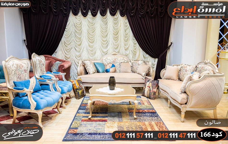 تصميمات اثاث شقق مودرن و فلل مودرن بأحدث موضه 2023