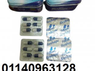 كبسولات ريشيب المعدن للتخسيس01140963128