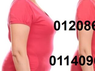 كبسولات فات ليس لتفتيت الدهون العنيدة01140963128