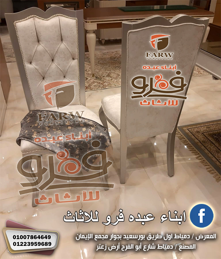 مجموعة كبيره من ارقي واشيك تصميمات غرف سفر مودرن