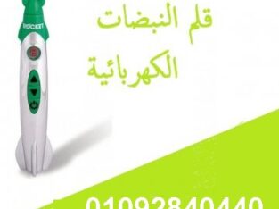 قلم المساج روكت ريليف سهل الاستخدام لمحفز العضلات