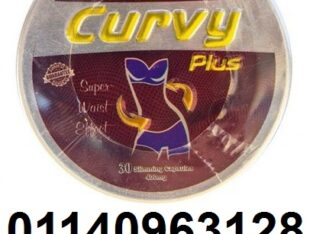 كيرفي بلس معدن مدور 30 كبسولة01140963128