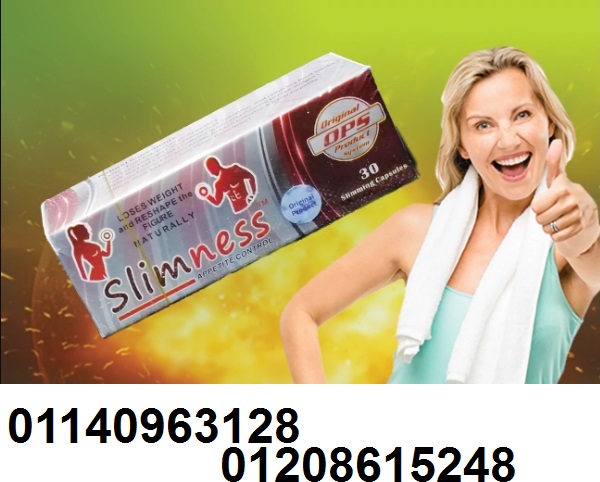 كبسولات سليم نيس لسد الشهيه01140963128