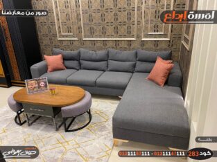 اثاث للبيع و معارض و خصومات اثاث في دمياط 2023