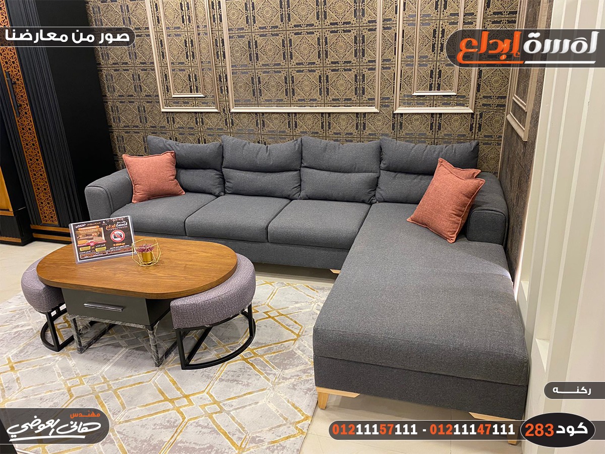 اثاث للبيع و معارض و خصومات اثاث في دمياط 2023