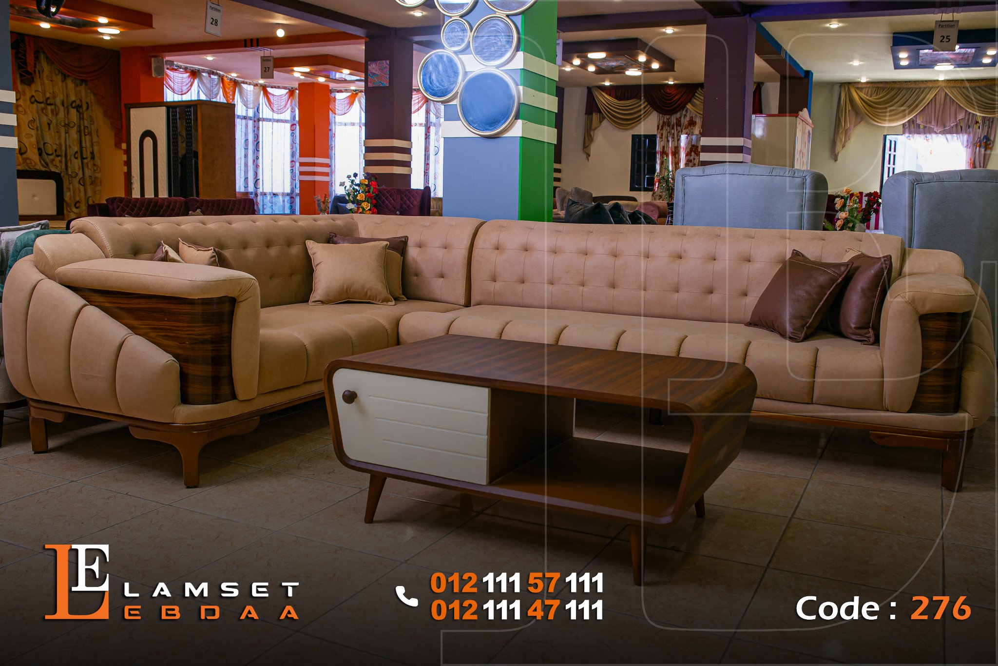 تجهيزات منزليه كامله ركنات مودرن 2024