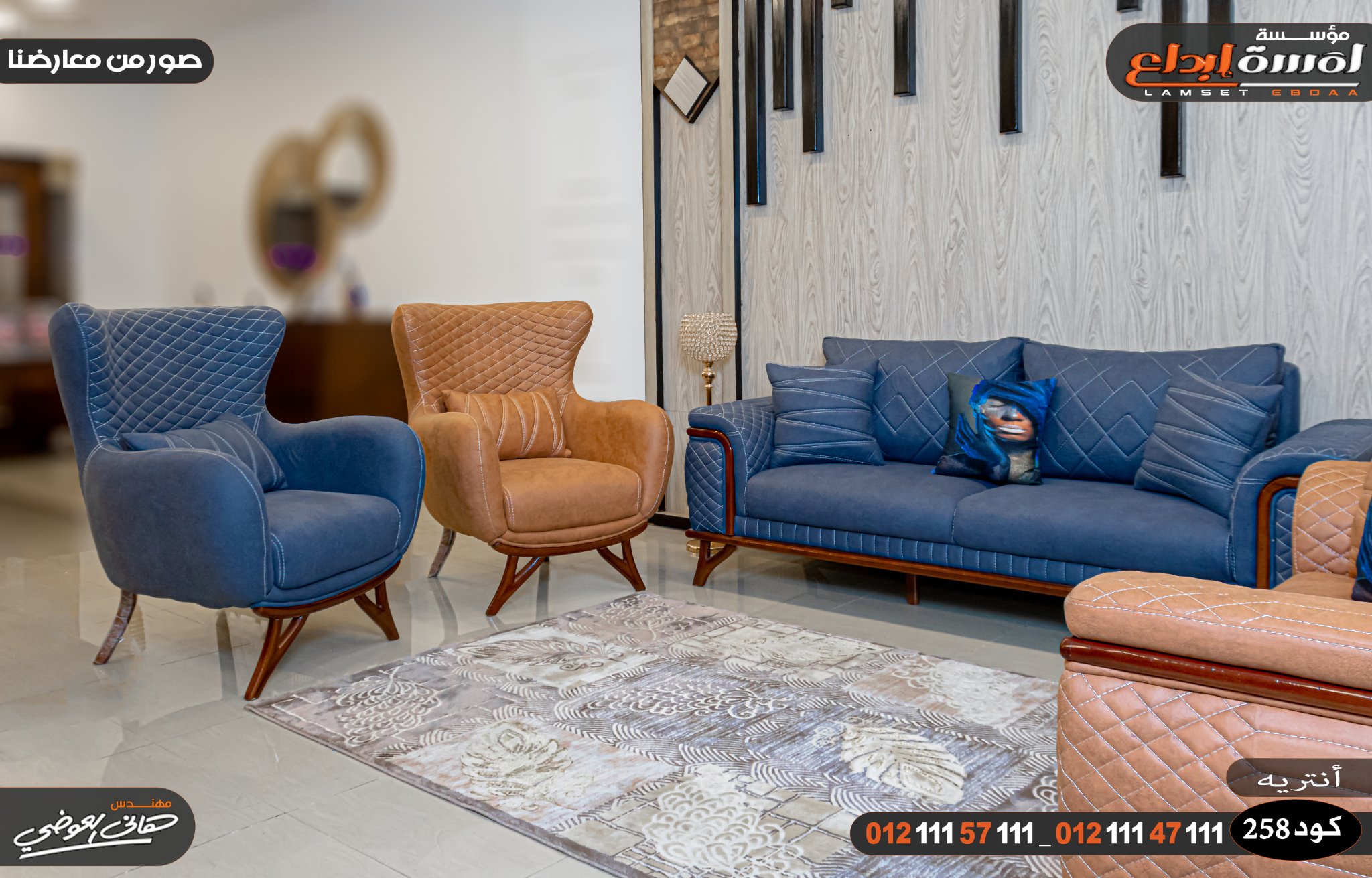 انتريهات امريكي ، انتريهات للبيع / انتريهات 2023