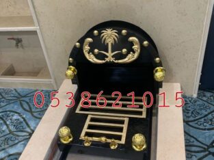 سحابات مشبات مناقل مشبات مناقل ملكيه