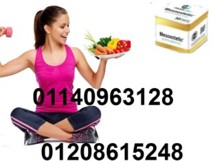 ميزو ستيك معدن مربع 30 كبسولة01140963128