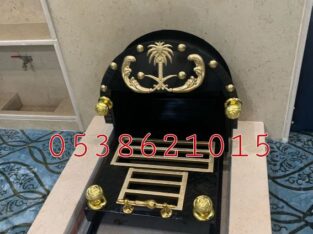سحاب حديد مع جزه منكل دبه مشبات سحاب