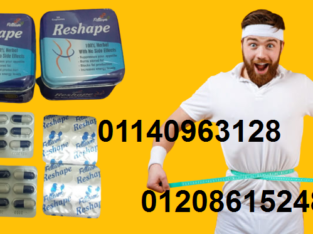 كبسولات ريشيب المعدن للتخسيس حرق الدهون01140963128