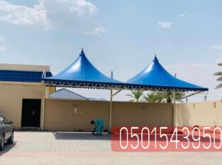 مظلات سيارات داخلية و خارجية , 0501543950