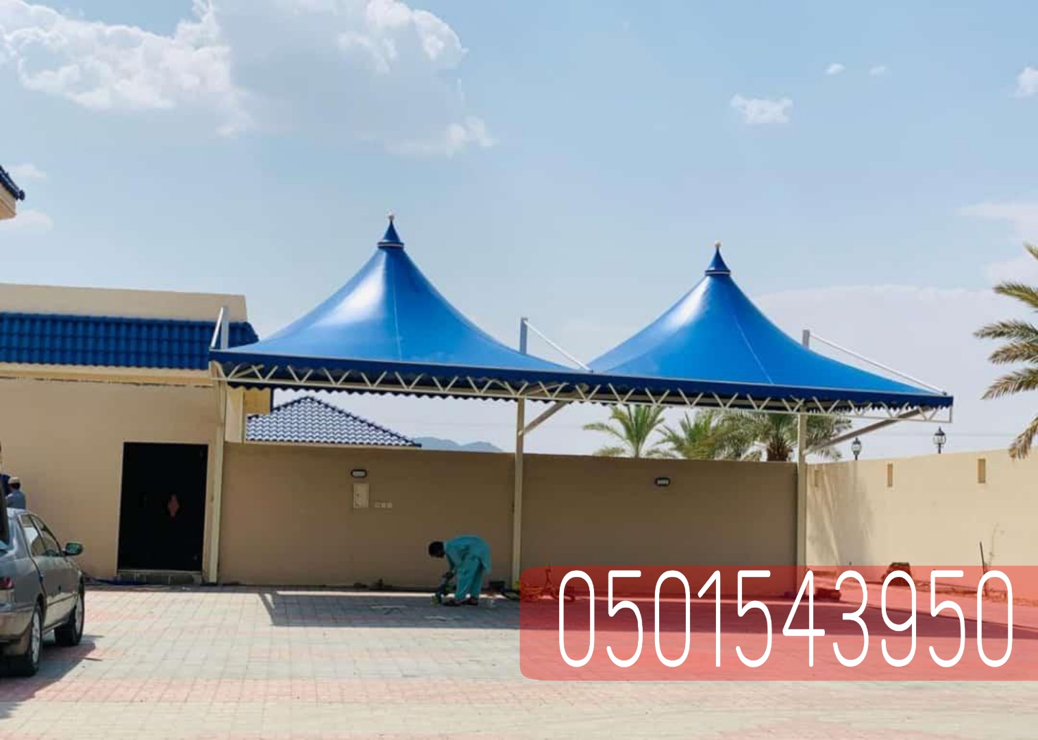 مظلات سيارات داخلية و خارجية , 0501543950