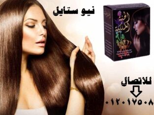 الحنه الملكيه خلاصه من الاعشاب النباتيه لفرد الشعر