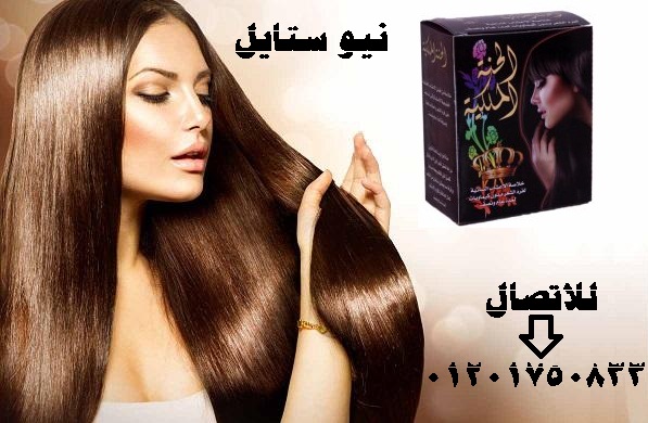 الحنه الملكيه خلاصه من الاعشاب النباتيه لفرد الشعر