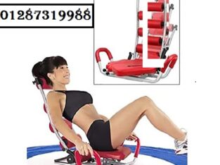 جهاز تمارين اب روكيت لتخسيس البطن وشده المعده