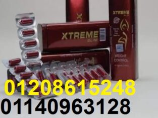 كبسولات اكستريم للتخسيس وحرق الدهون01140963128