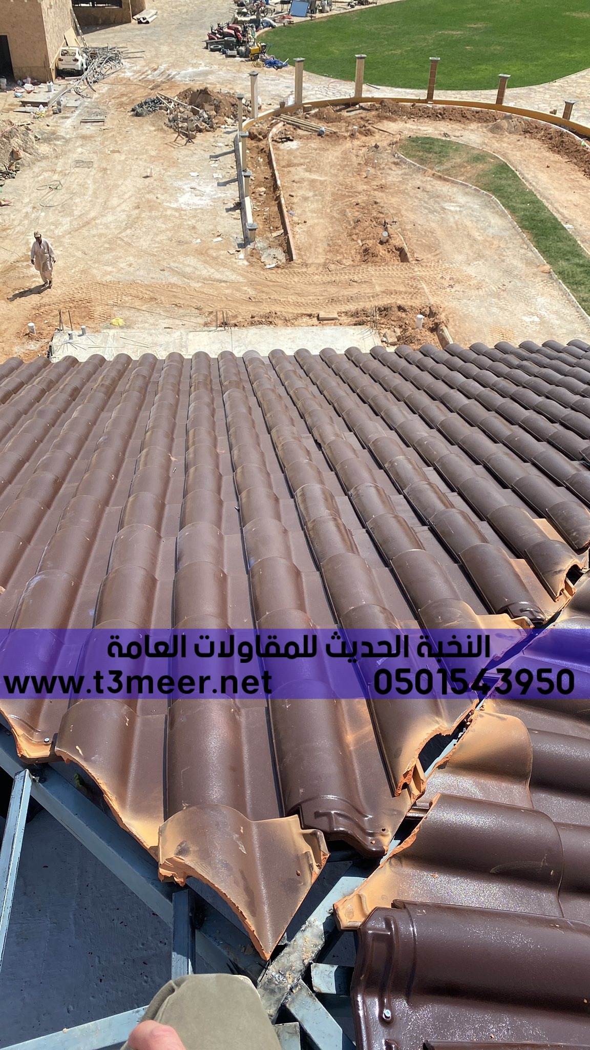 تركيب الواح قرميد في جدة, 0501543950