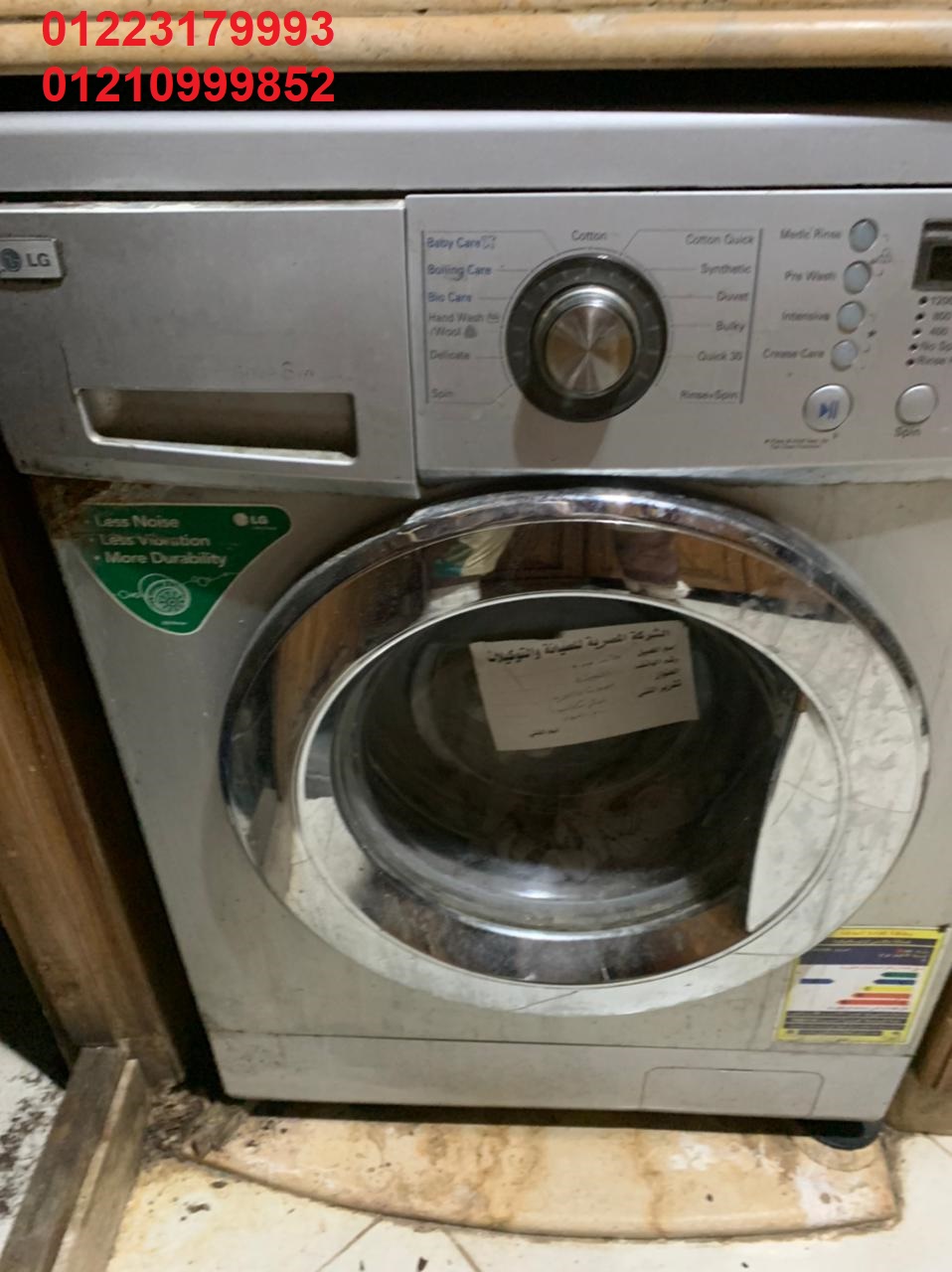 صيانة غسالات ال جى فى مدينتى 01096922100