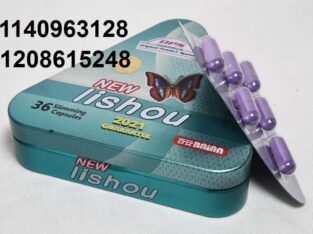 كبسولات ليشيو للتخسيس وحرق وتفتيت 01140963128