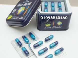 كبسولات سليم ورلد لسد الشهيه