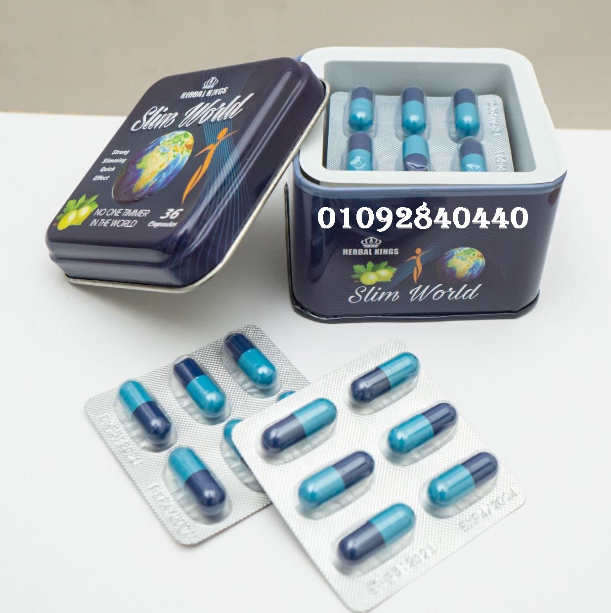 كبسولات سليم ورلد لسد الشهيه