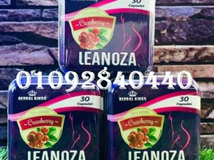 لينوزا الاقوي في سد الشهيه