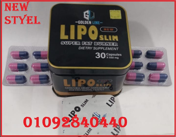 حبوب ليبو سليم لسد الشهيه