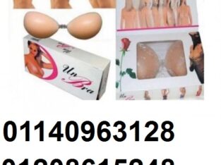 البرا سيليكون UN BRA بدون حمالة 01140963128
