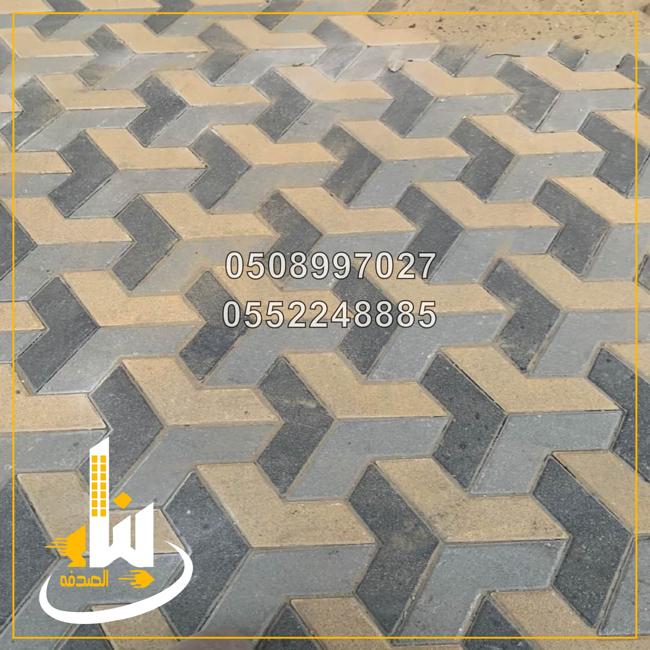 انترلوك رصيف,تركيب انترلوك ثري دي,تركيب انترلوك لل