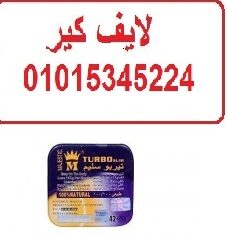 تربو سليم معدن مربع لانقاص الوزن