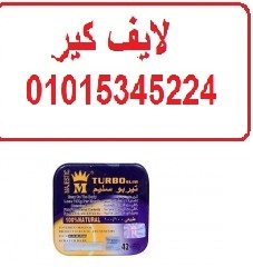 تربو سليم معدن مربع لانقاص الوزن