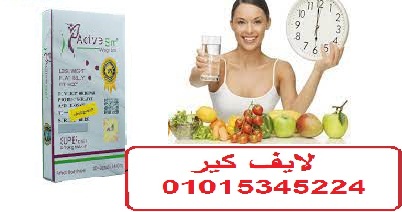 كبسولات اكتيف سليم للتخسيس وحرق الدهون