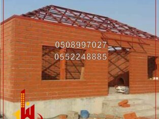 قرميد اخضر,قرميد رصاصي,قرميد معتق,قرميد فخاري