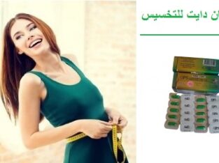 كبسولات اميركان دايت لحرق الدهون والتخسيس