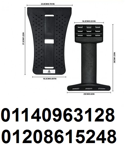 حزام ماجيك لتخفيف الام الضهر 01140963128