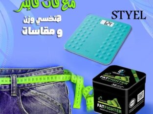 تساعد حبوب فات فايتر في إنقاص 15 كيلو شهريًا