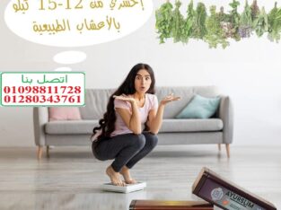 كبسولات اديوس فات الاسبانيه للتنحيف