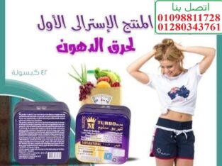 تربو سليم معدن مربع لانقاص الوزن