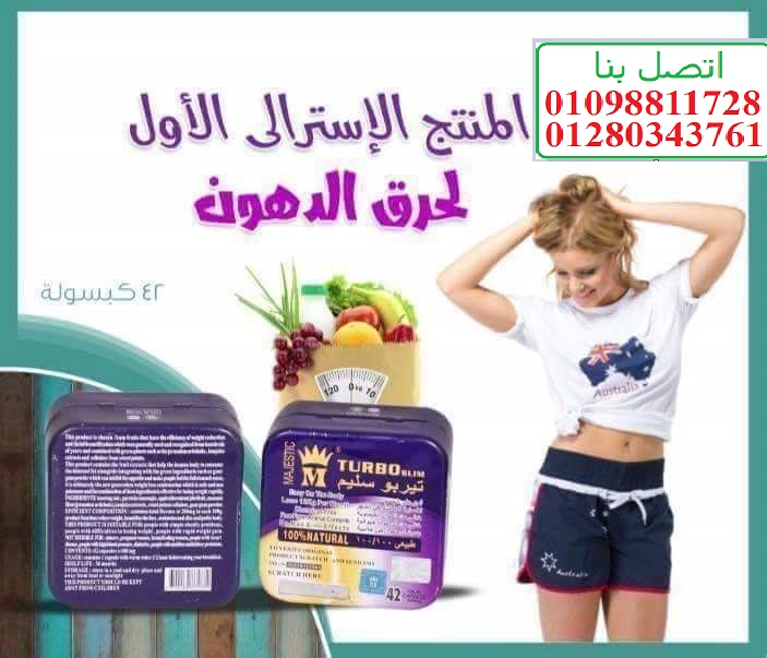 تربو سليم معدن مربع لانقاص الوزن