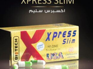 اعشاب اكسبريس للتخسيس