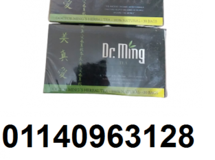شاى dr.ming لتنحيف الجسم واذابة الدهون01140963128