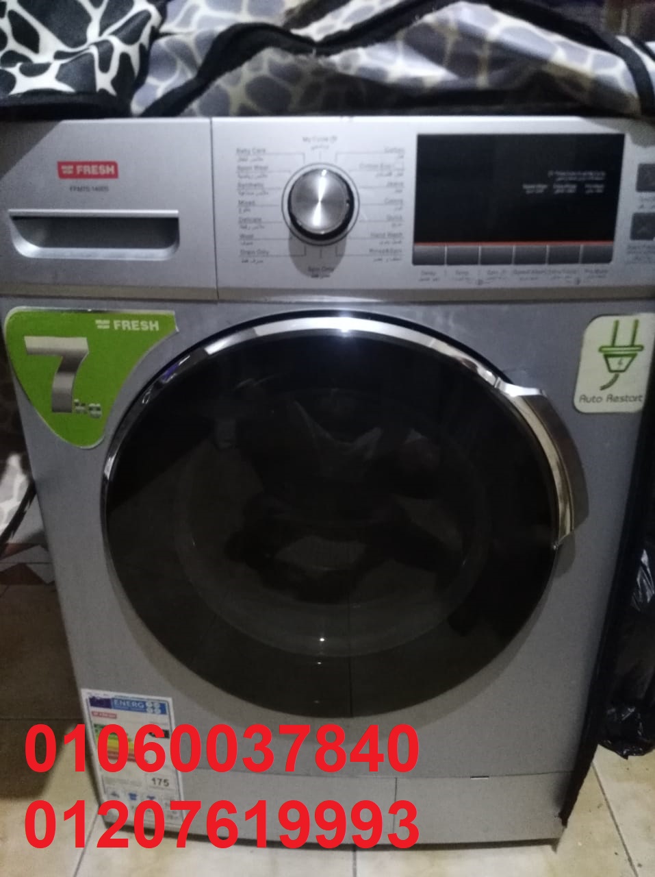 صيانة غسالة توشيبا فى بنى سويف 01210999852