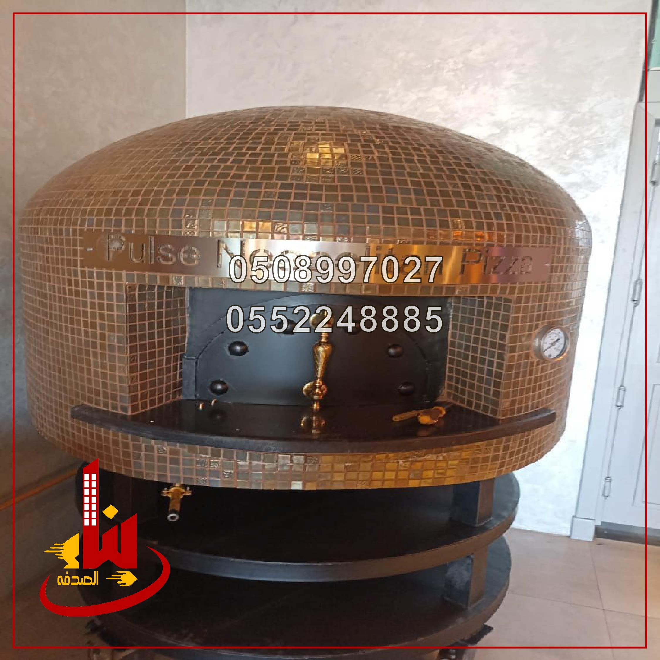 فرن نابولي للبيتزا والمعجنات افران ايطاليه الشرقية